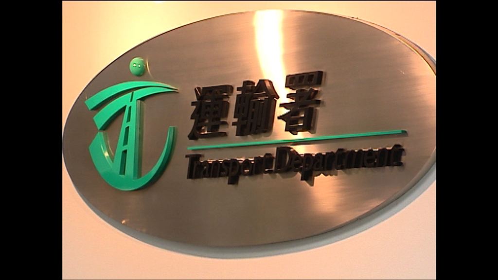 運輸署：冀判決起阻嚇作用