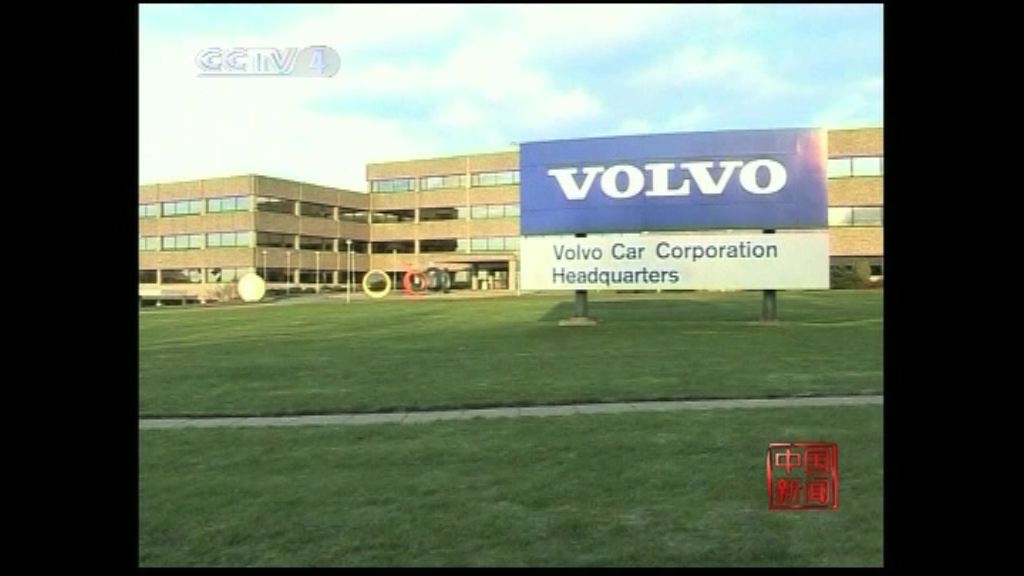 富豪汽車與優步合作開發自動駕駛汽車