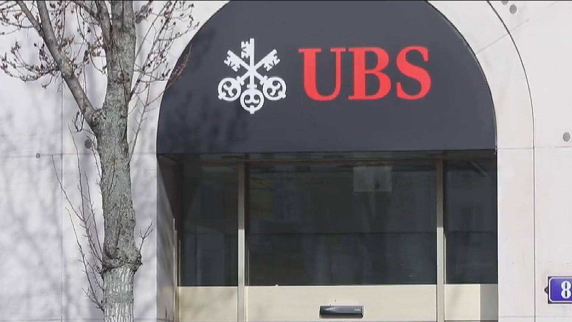 瑞銀據報6月起將啟動新一輪裁員潮