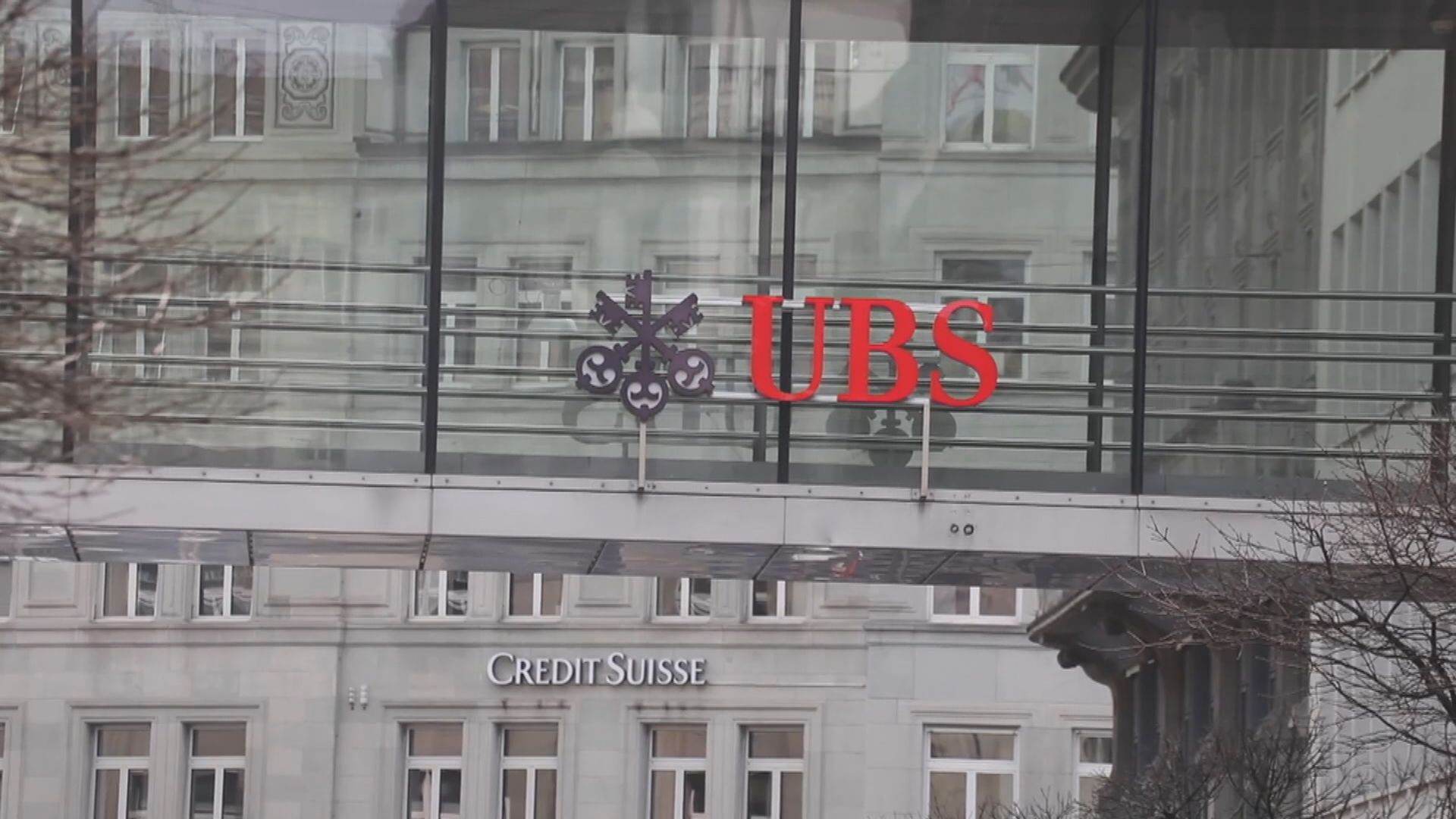 報載：瑞銀考慮推遲發布第二季度業績