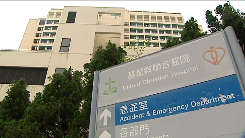 聯合醫院病童涉被成年病友侵犯