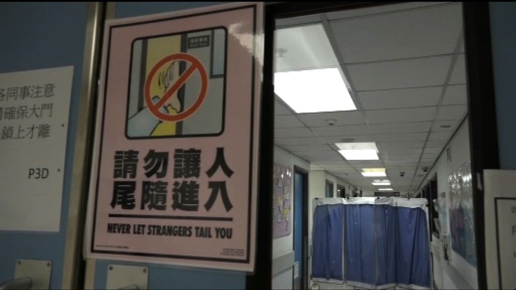 聯合醫院病童涉被侵犯　42歲男病人被捕