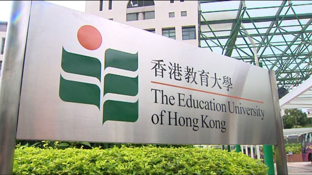 教育大學短期內決定下任校長