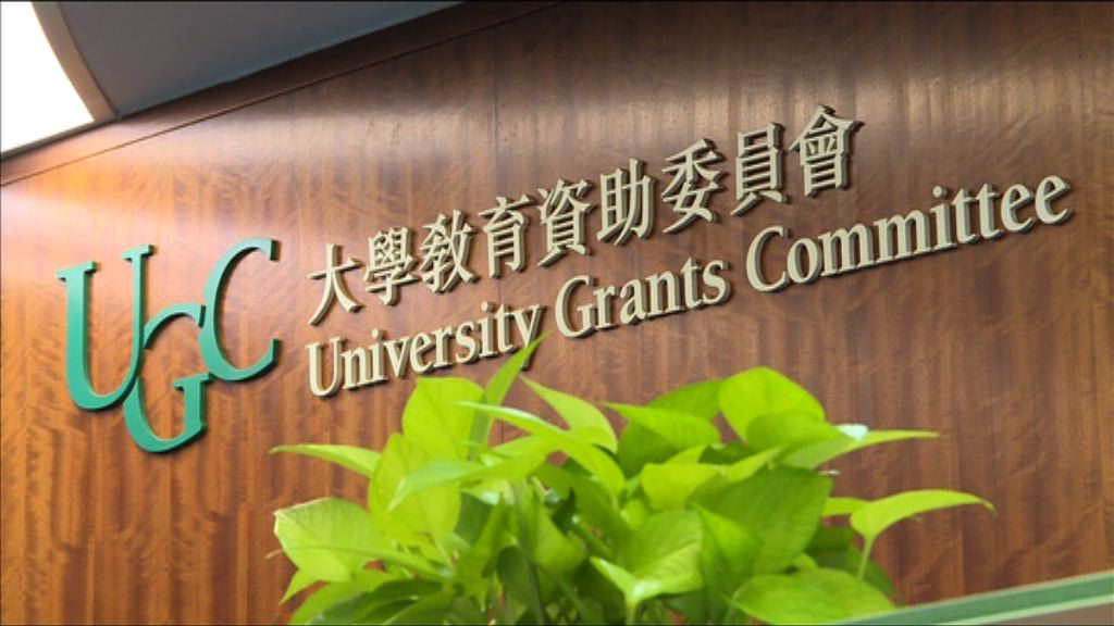 教資會建議研究撥款增至40億