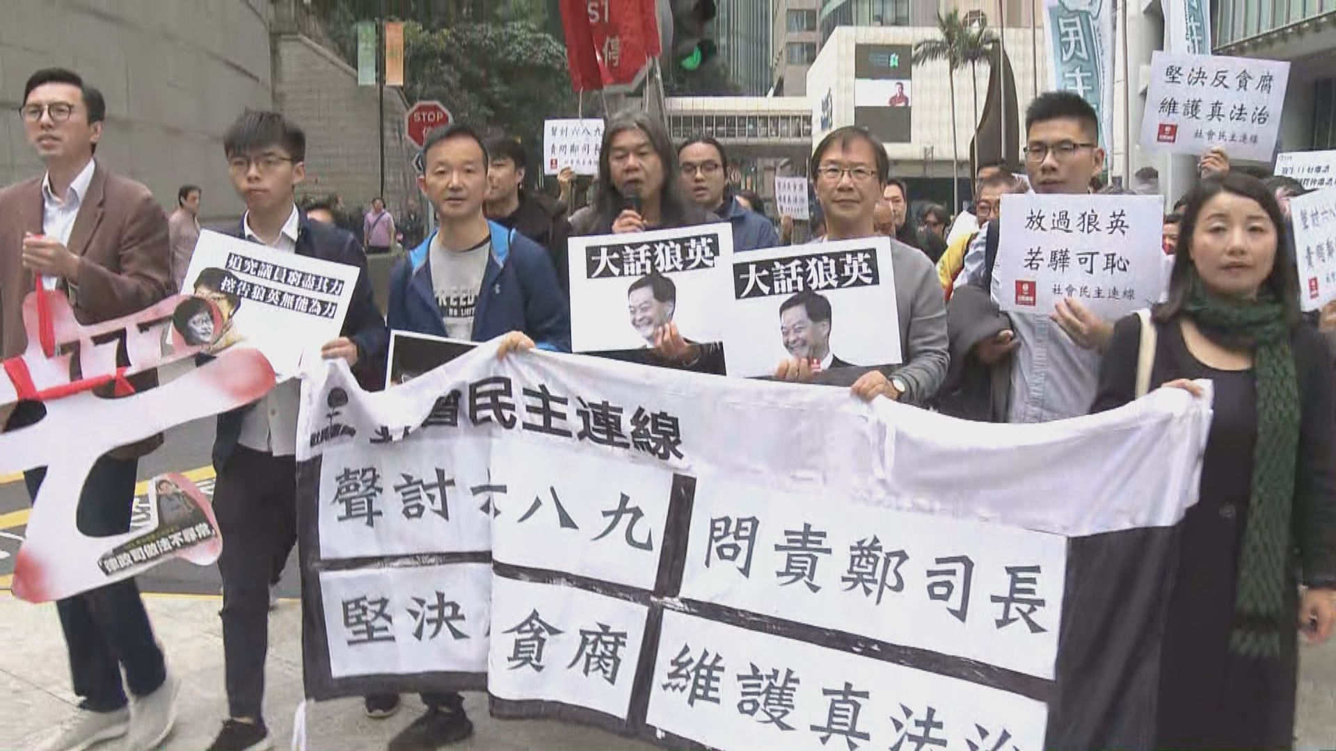 政黨遊行不滿律政司決定不起訴梁振英