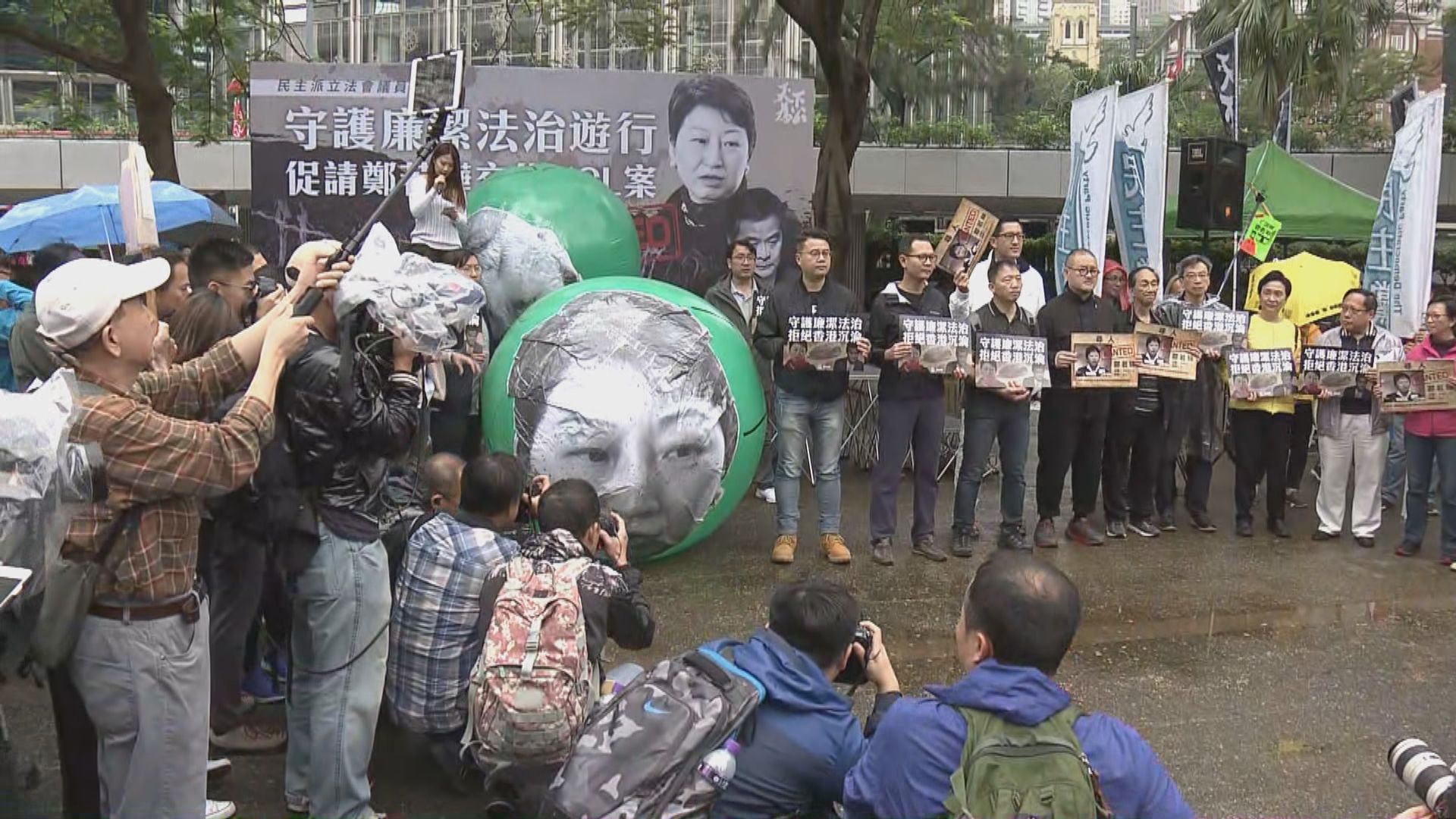 政黨遊行促鄭若驊公開交代UGL案