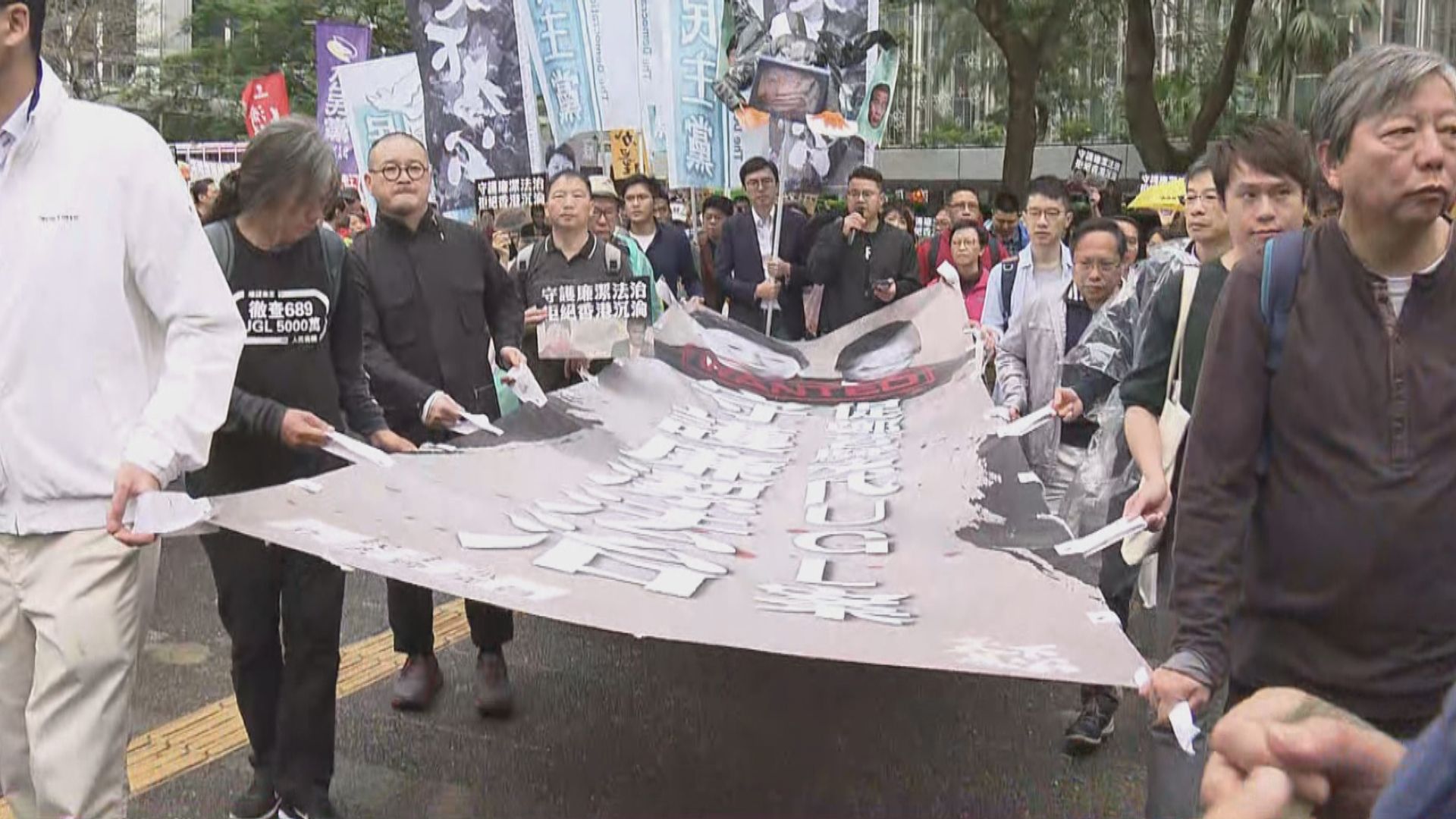 大會指逾千人遊行促鄭若驊公開交代UGL案