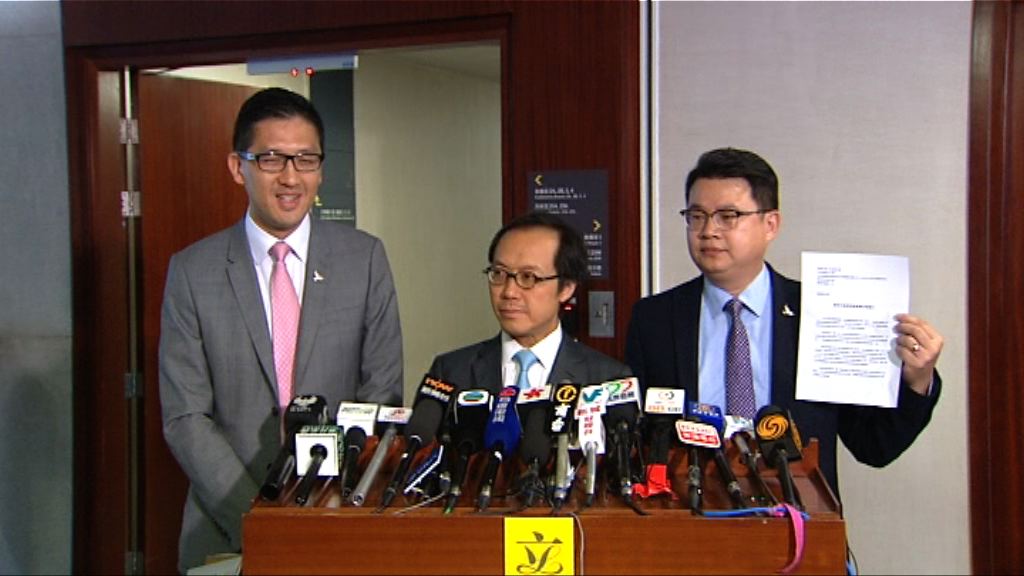 四名泛民委員聯署要求周浩鼎辭職