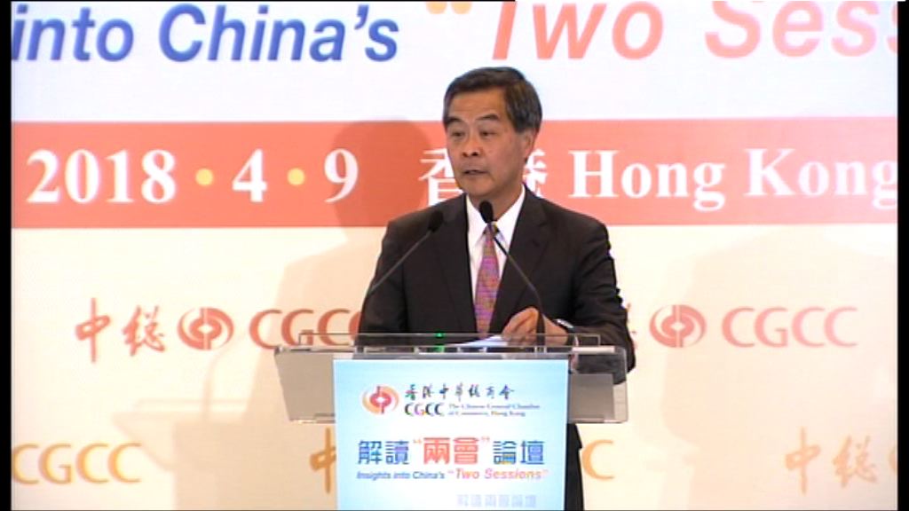 梁振英：林卓廷指控不實　保留追究權利