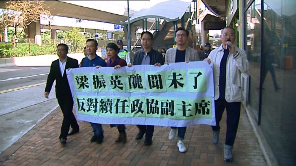 民主派促中央拒續梁振英任政協副主席