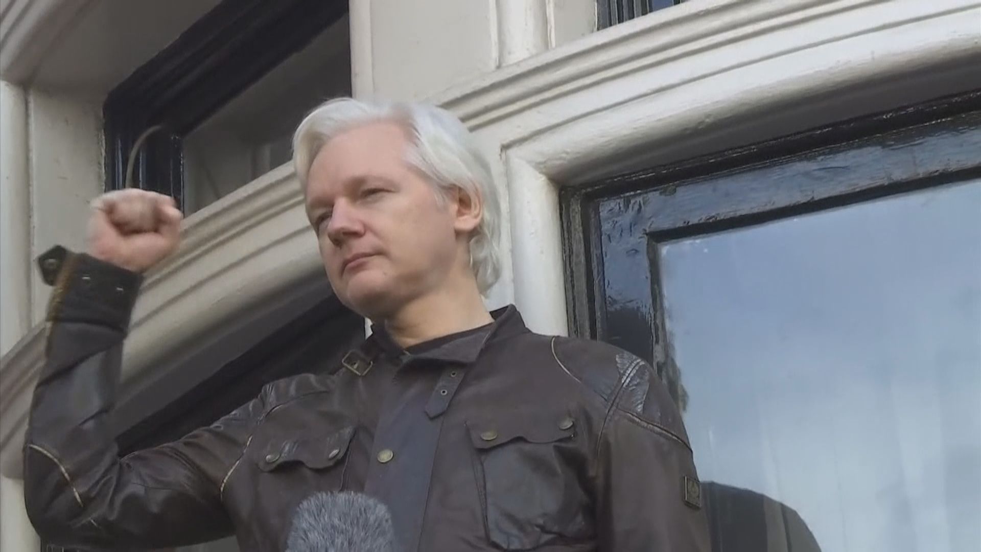 英國法院拒引渡阿桑吉到美國受審