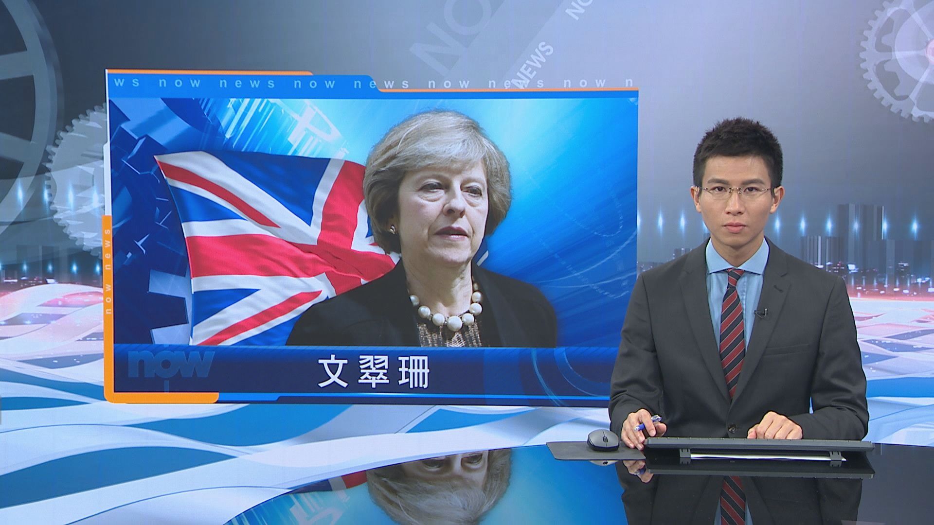 文翠珊：不接受分裂國土的脫歐協議