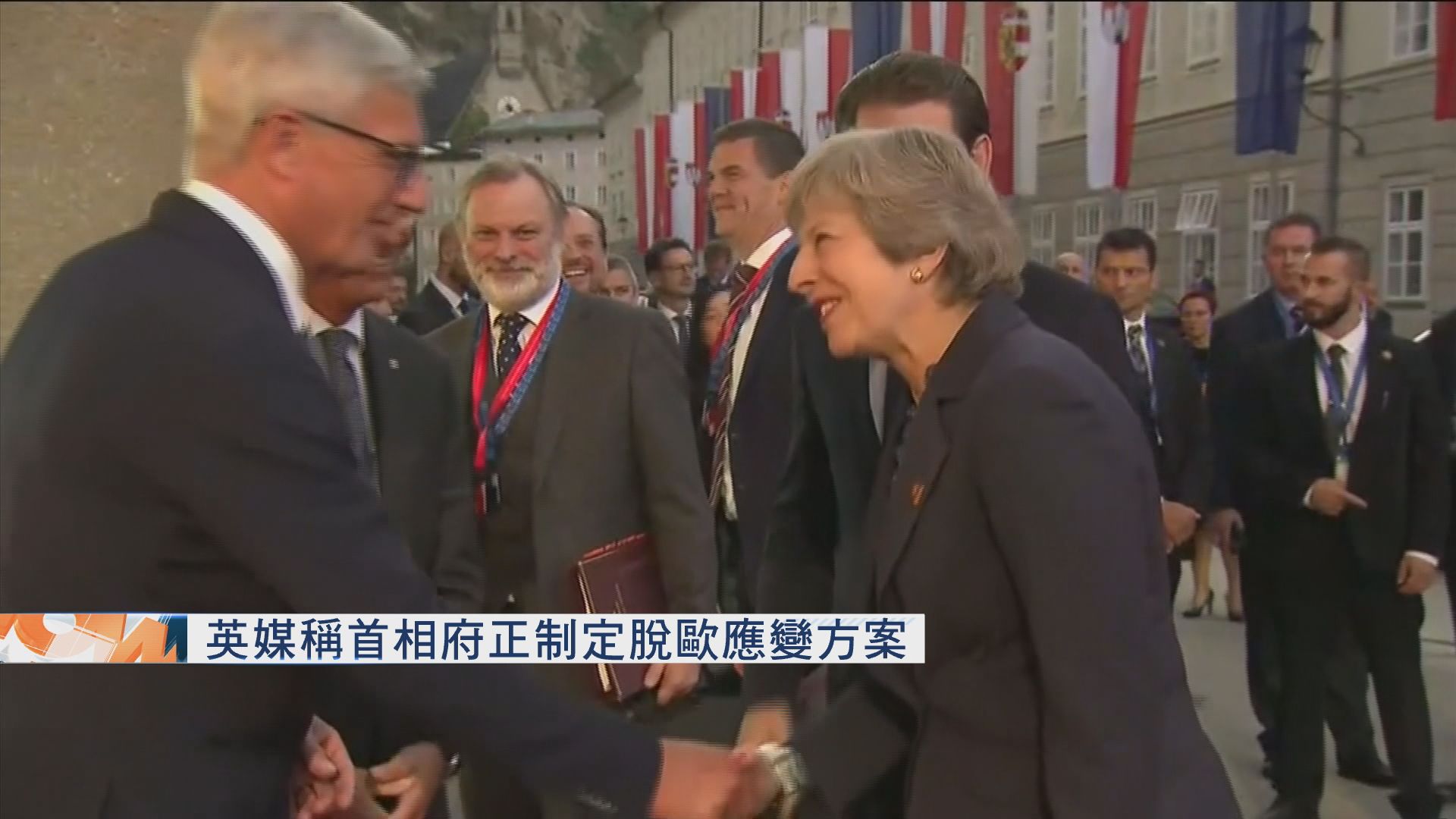 英媒稱首相府正制定脫歐應變方案