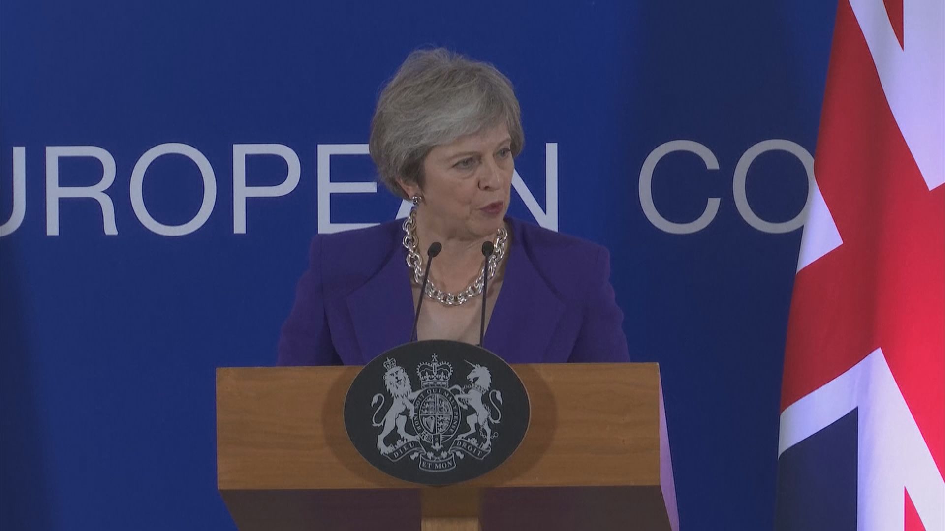 脫歐協議文本周二提交予英國內閣