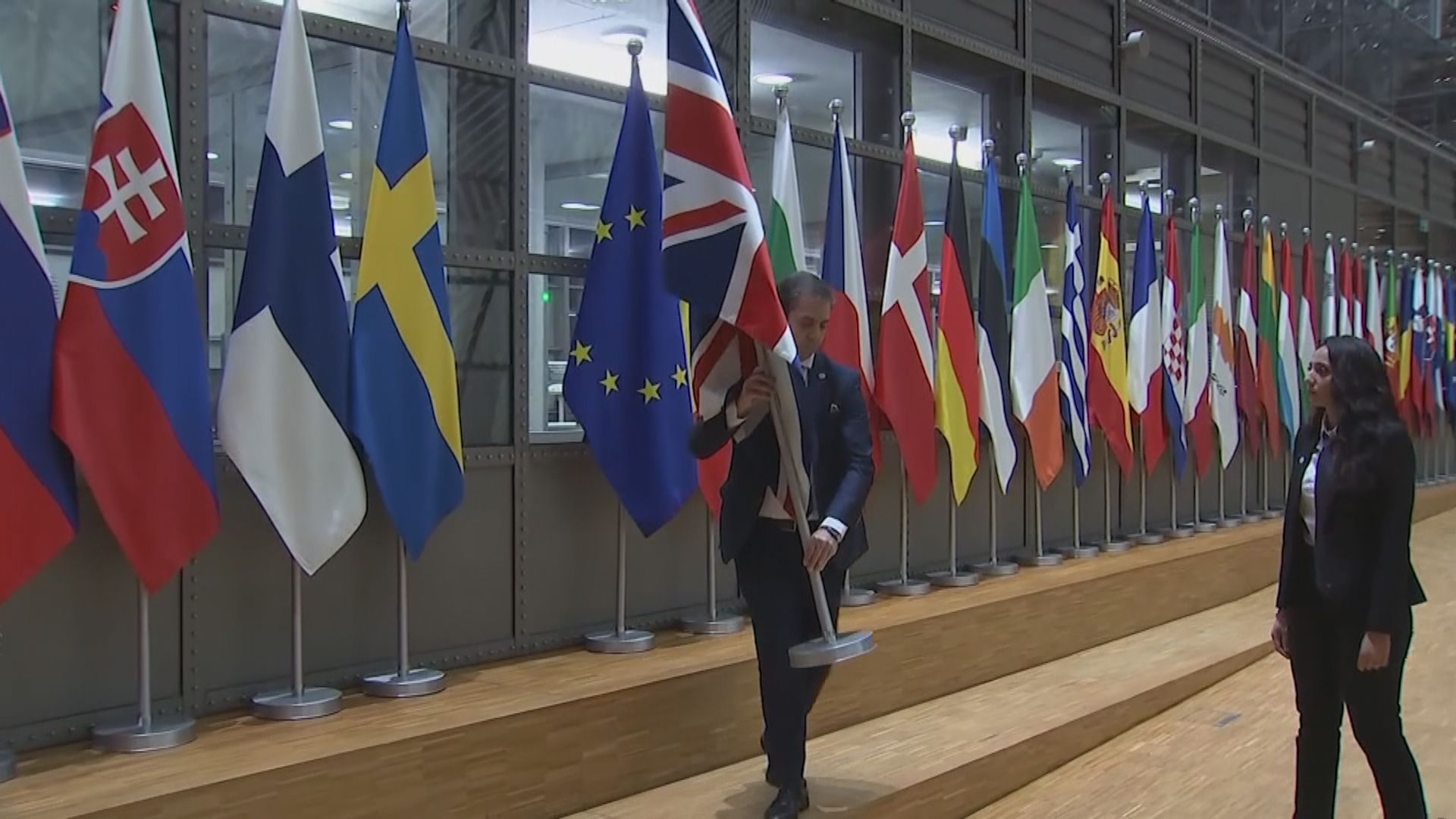 英國正式脫離歐盟