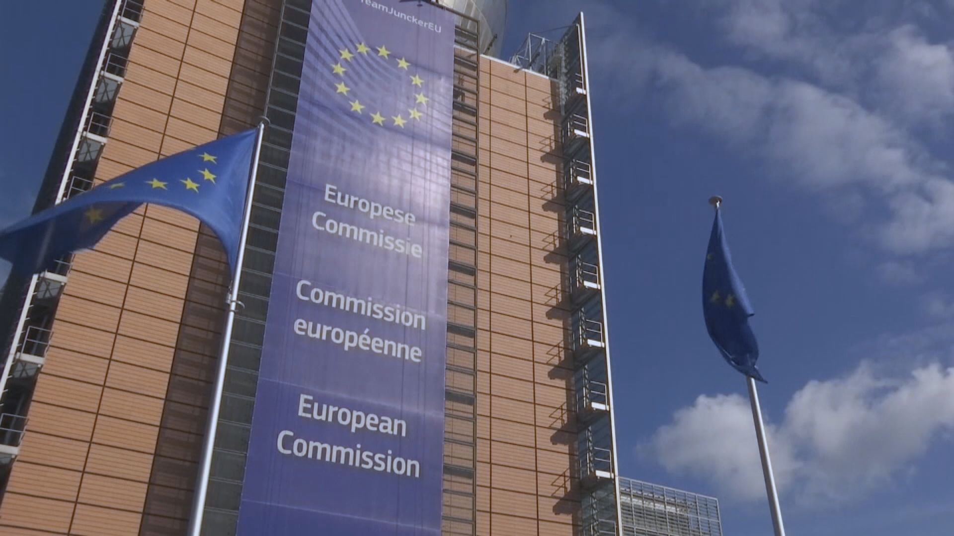 歐盟表示願與英國談判冀達成貿易協議