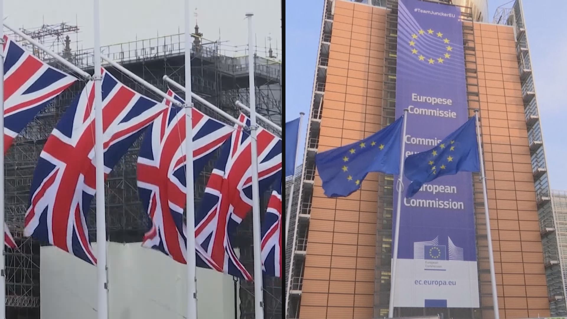 英國歐盟貿易協議仍未有共識