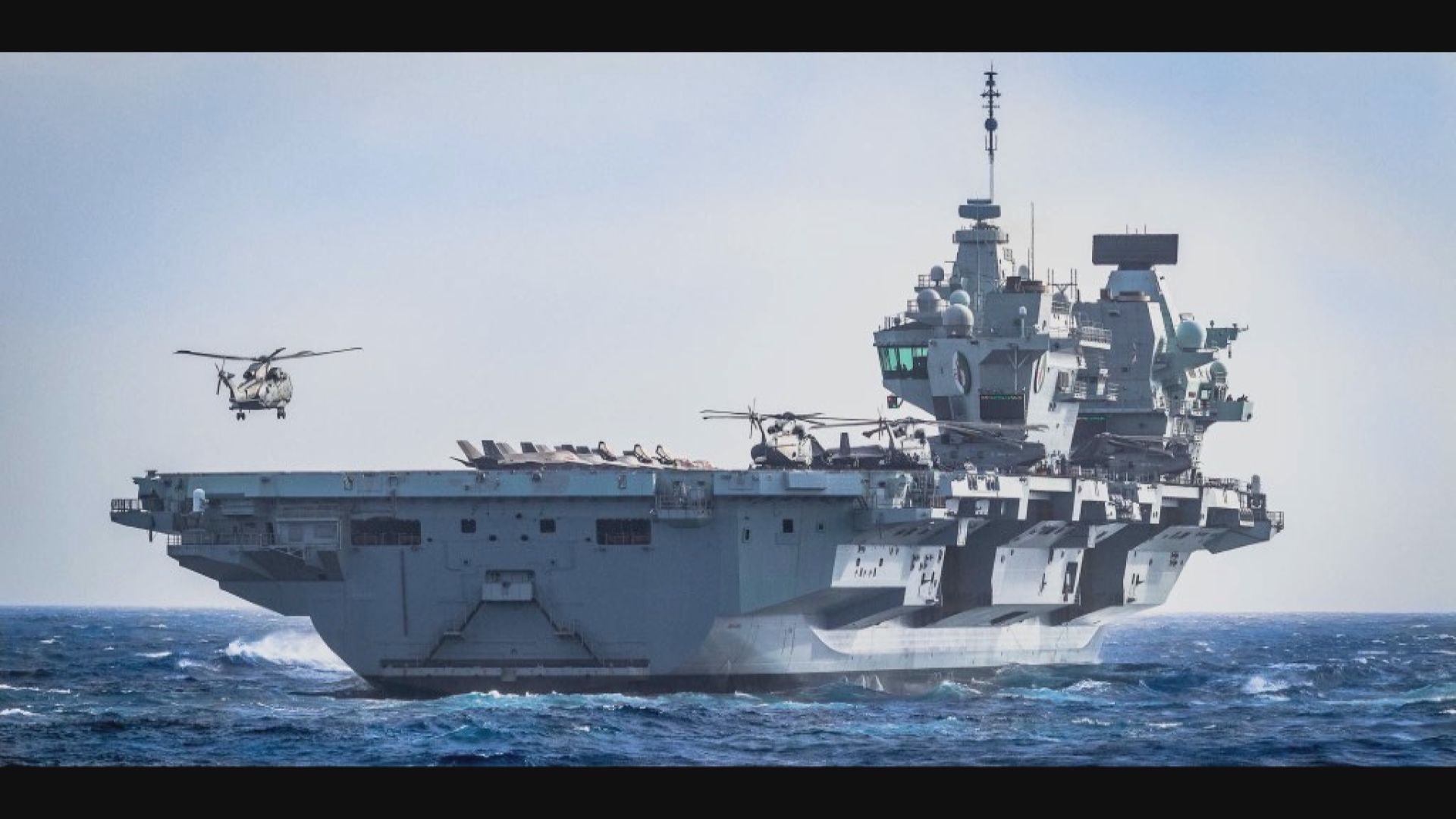 英航母伊利沙伯女王號戰鬥群進入菲律賓海