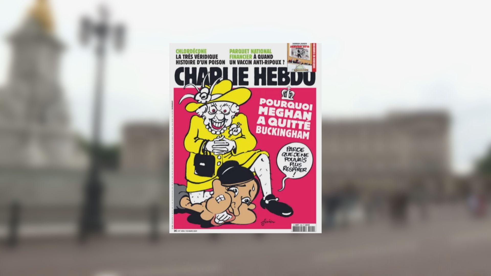 《查理周刊》漫畫諷刺英國王室種族歧視