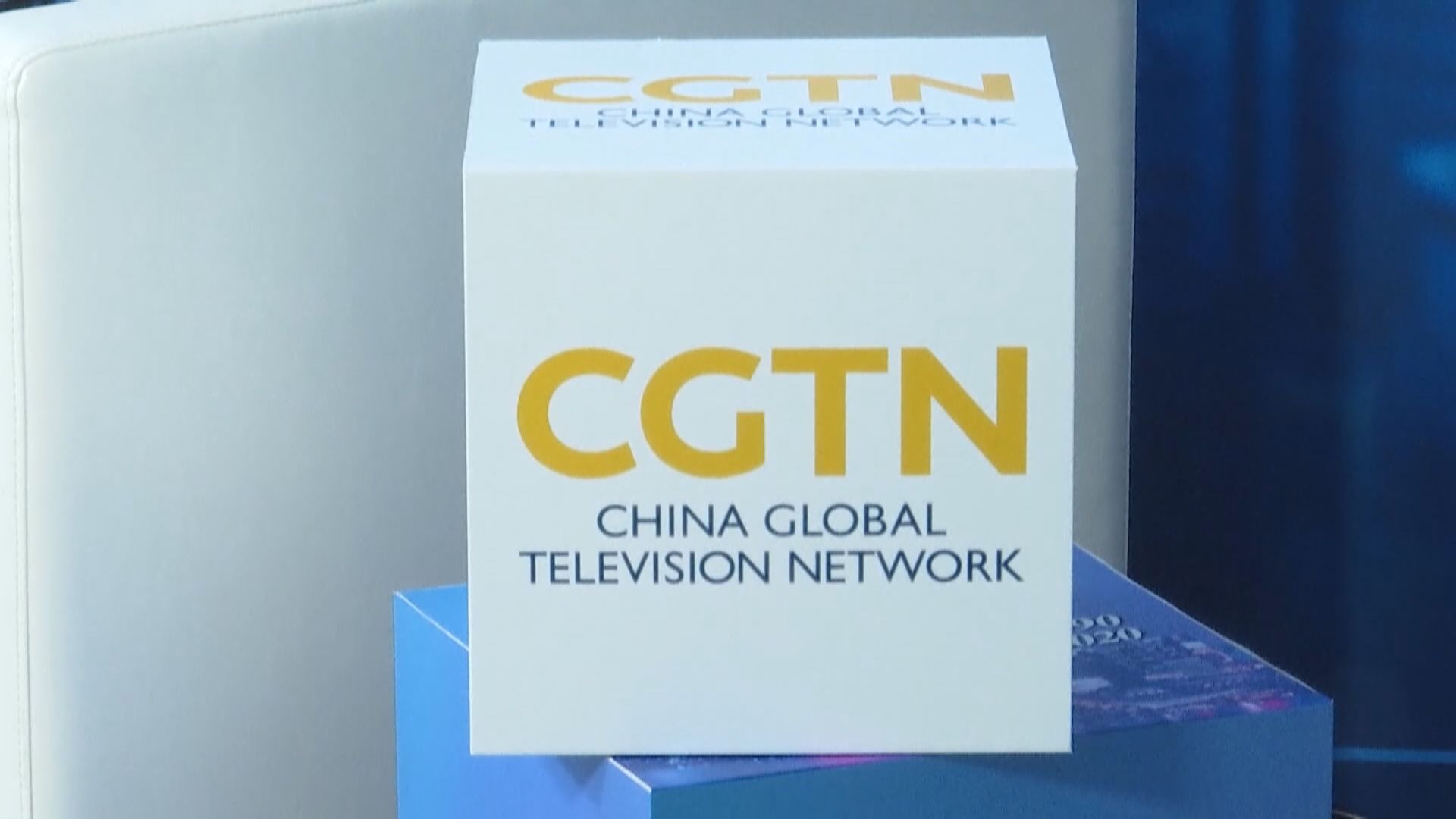 外交部批BBC有關疫情報道為假新聞　要求道歉