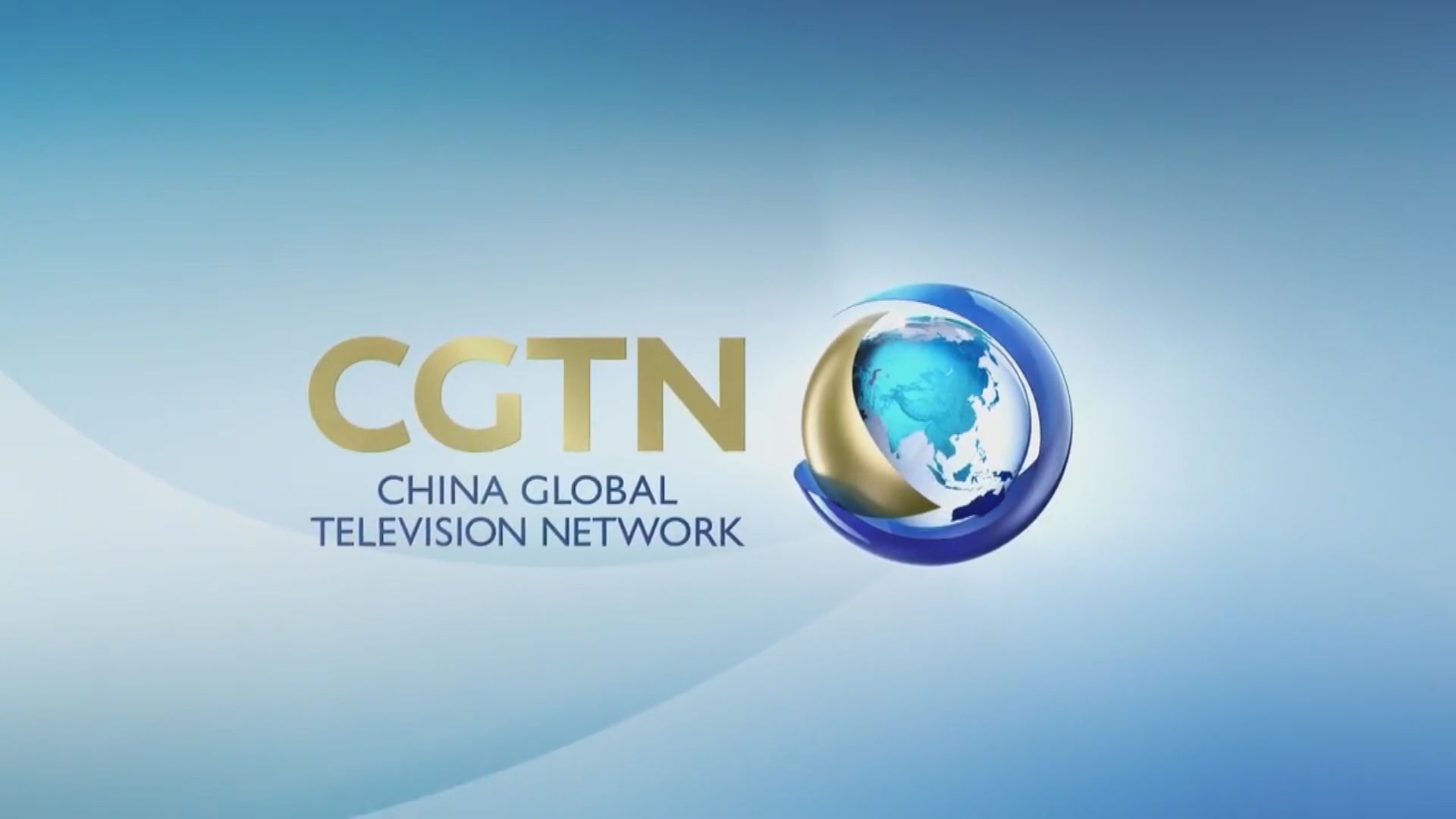 英國指CGTN違反廣播條例罰款22.5萬鎊