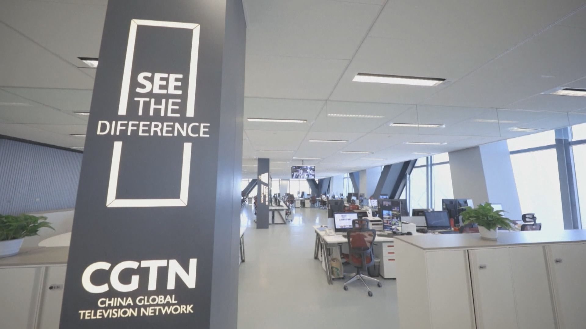 英通訊局：CGTN播反修例示威及英人認罪違公正持平　罰22.5萬鎊