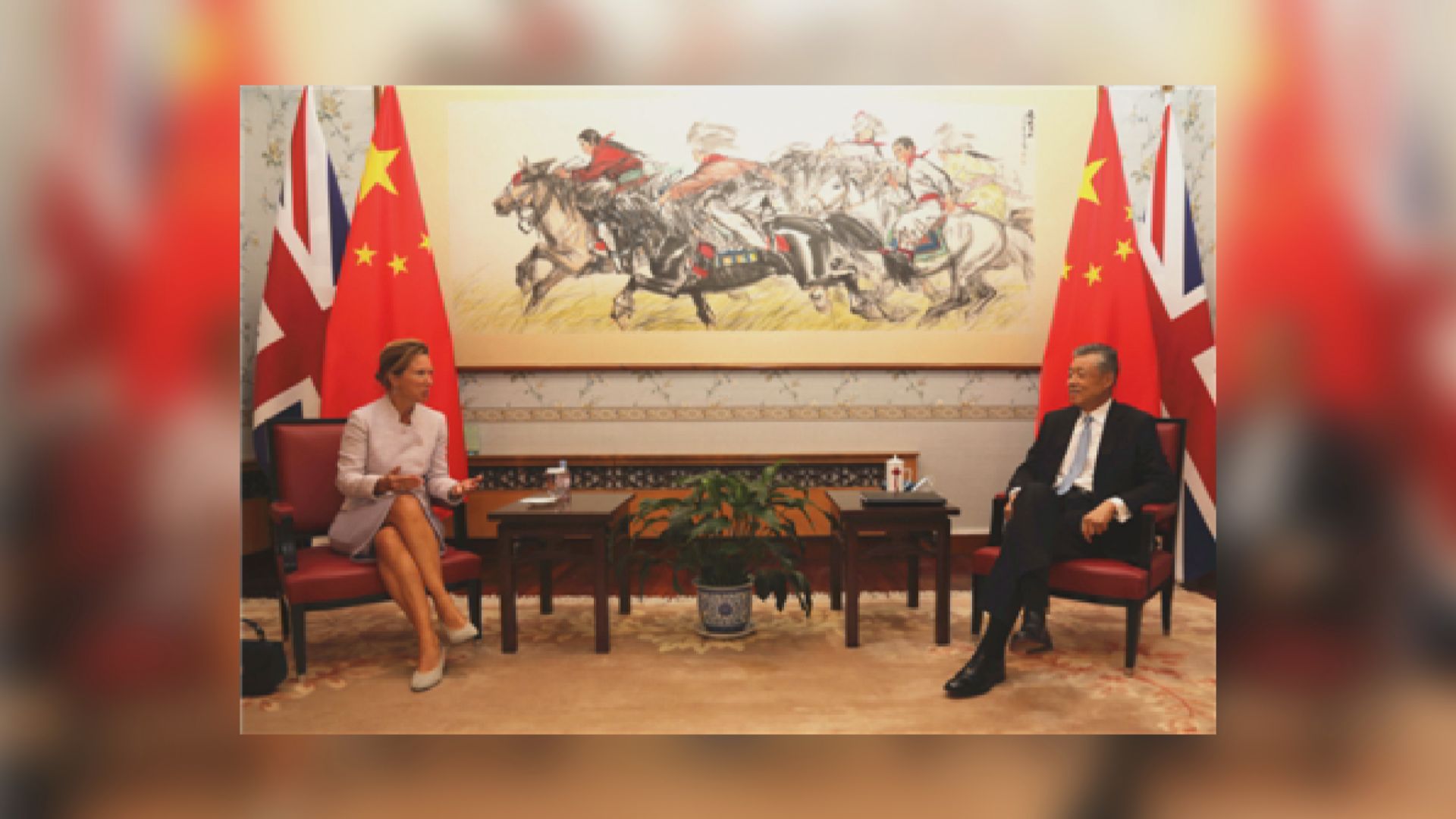 劉曉明晤英國新任駐華大使吳若蘭