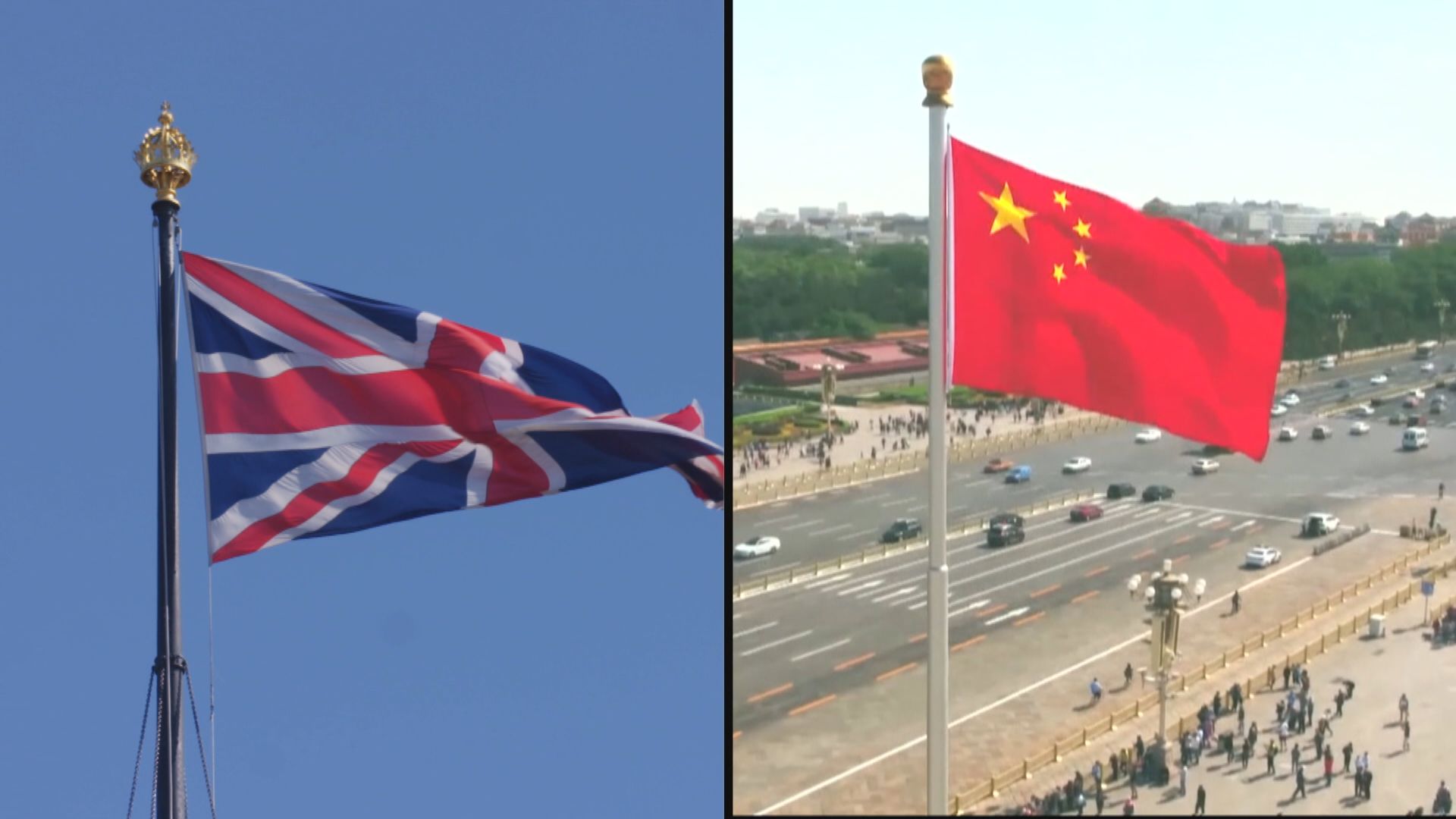 外交部：願與英國合作營造更有利營商環境