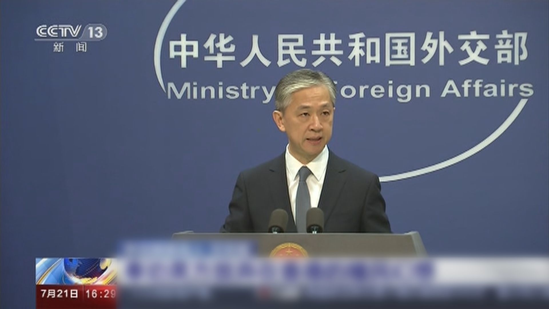 外交部敦促英國放棄在香港延續殖民影響的幻想