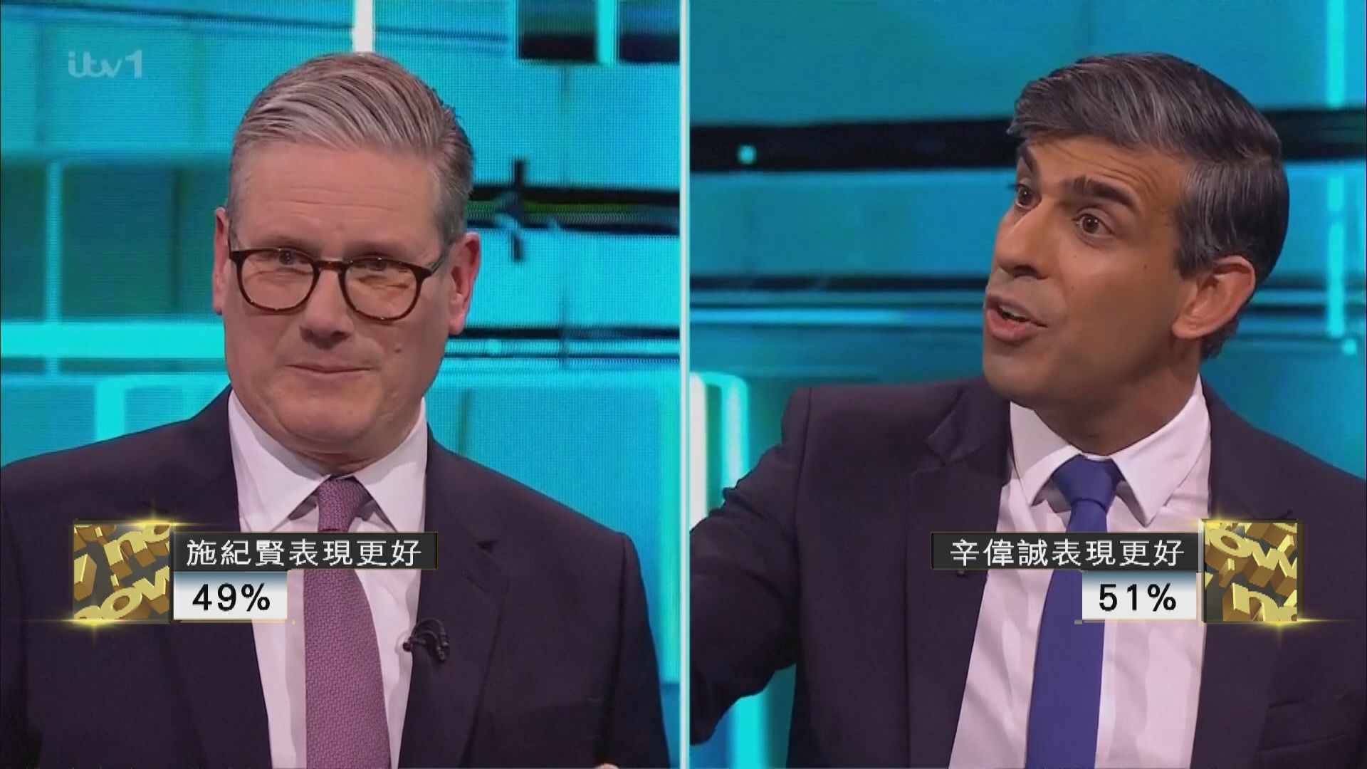 英國大選首場辯論與施紀賢正面交鋒 辛偉誠略勝一籌但料難扭轉頹勢