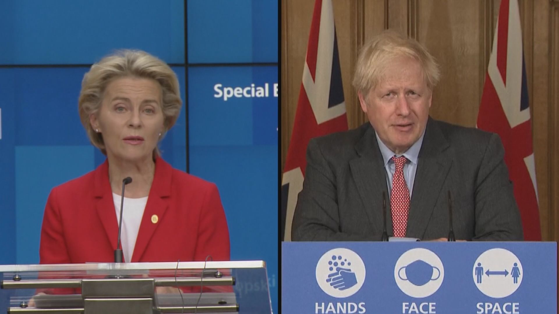 約翰遜與馮德萊恩商討英國脫歐後貿易安排