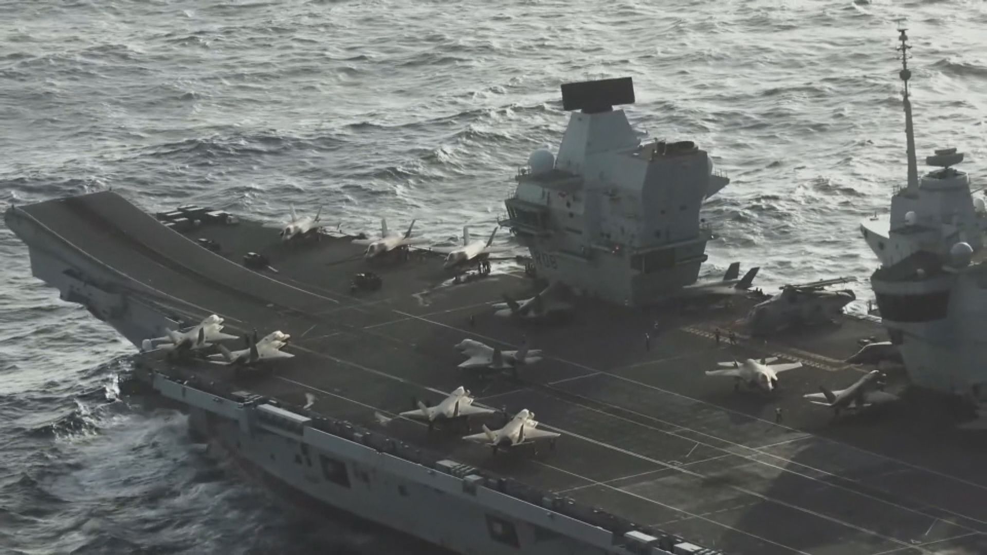 網上流傳F-35B戰機從英國航母墮海片段