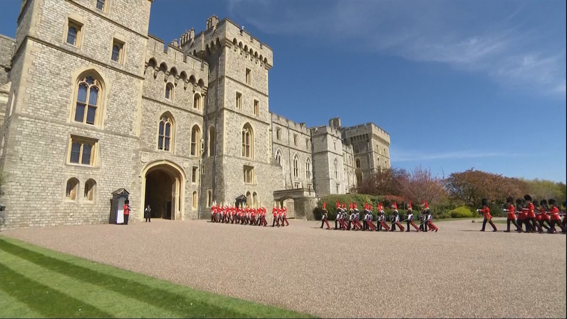 英國菲臘親王葬禮即將舉行　多名王室成員已抵達溫莎堡