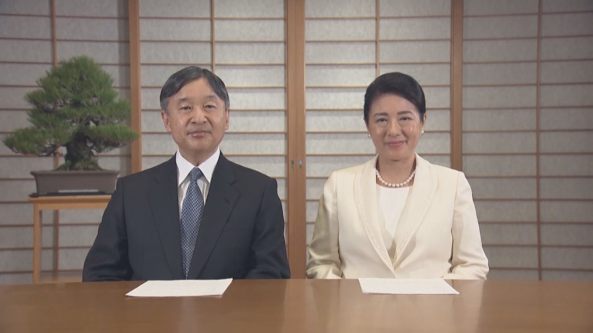 日皇德仁夫婦將出席英女王葬禮