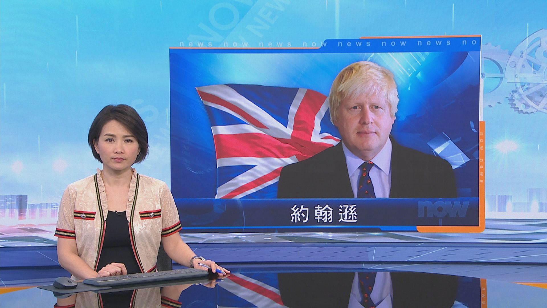 約翰遜：非意圖阻礙中國崛起　盼北京遵守國際協議