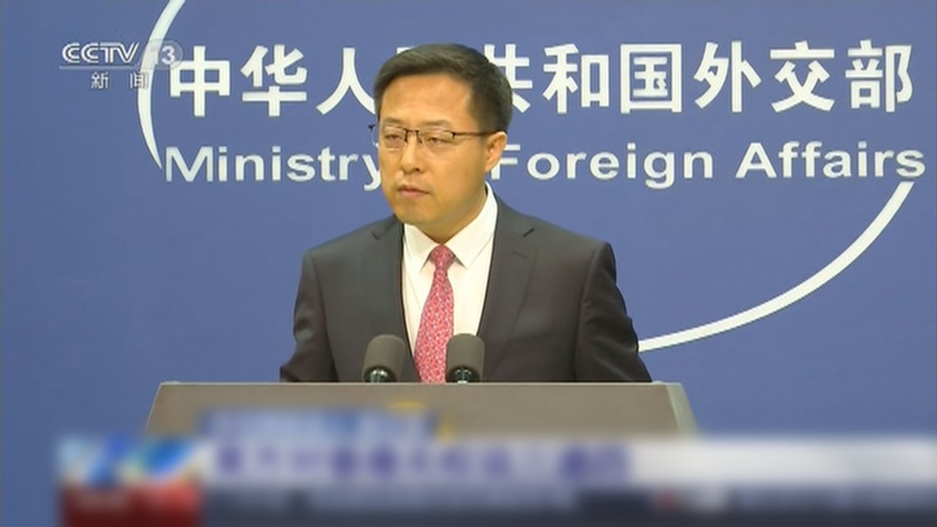 外交部：中英聯合聲明對港政策非對英承諾及國際義務