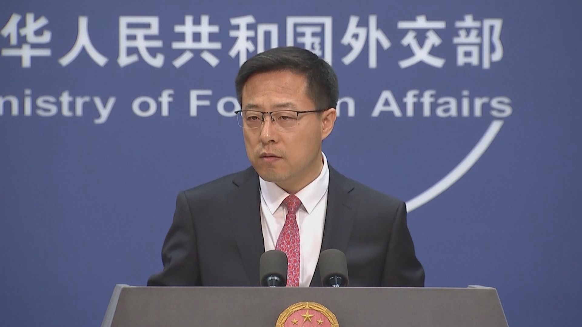 外交部：英方無權借中英聯合聲明對港說三道四