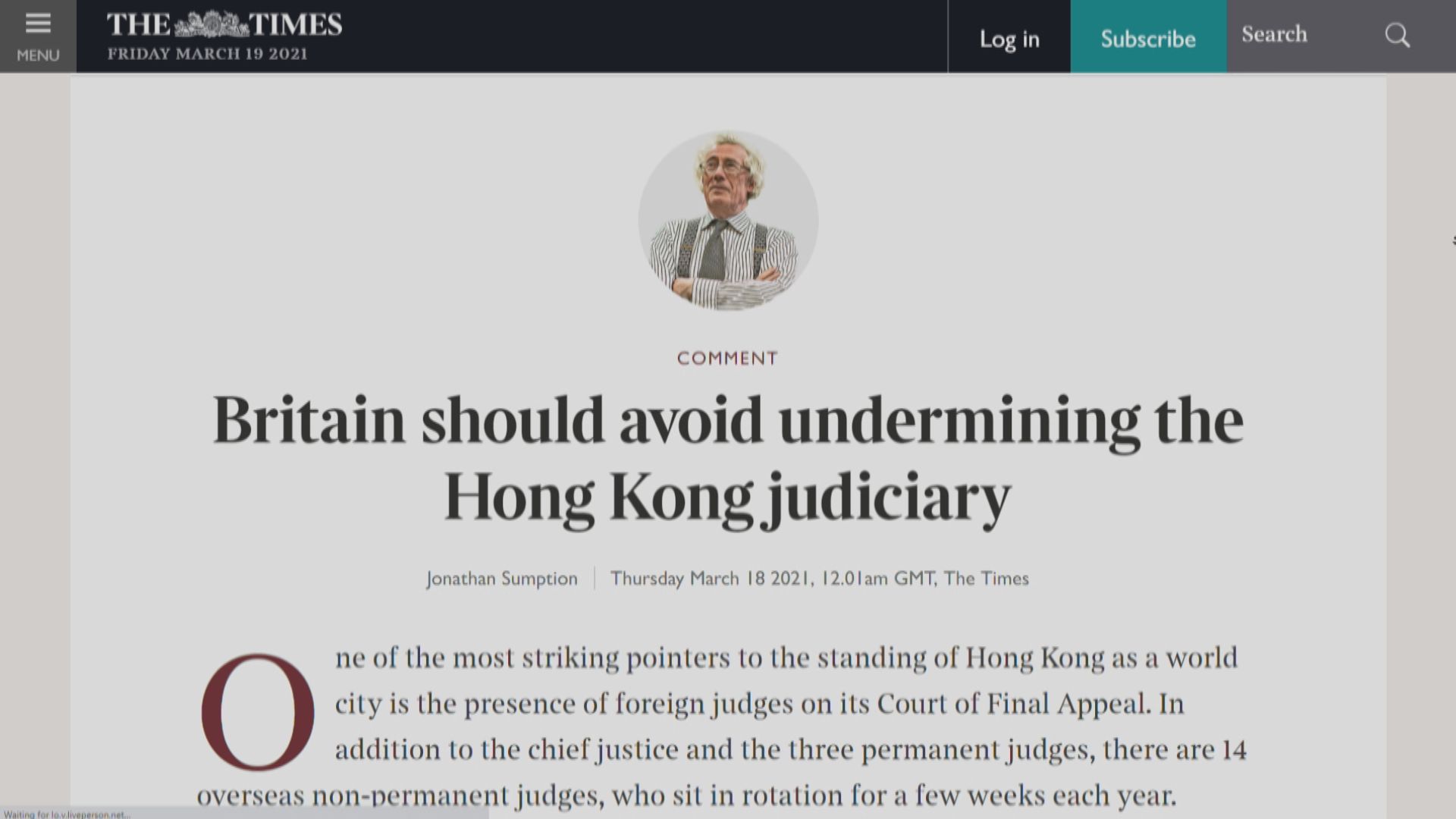 岑耀信︰要求英籍法官辭任是要他們參與政治杯葛