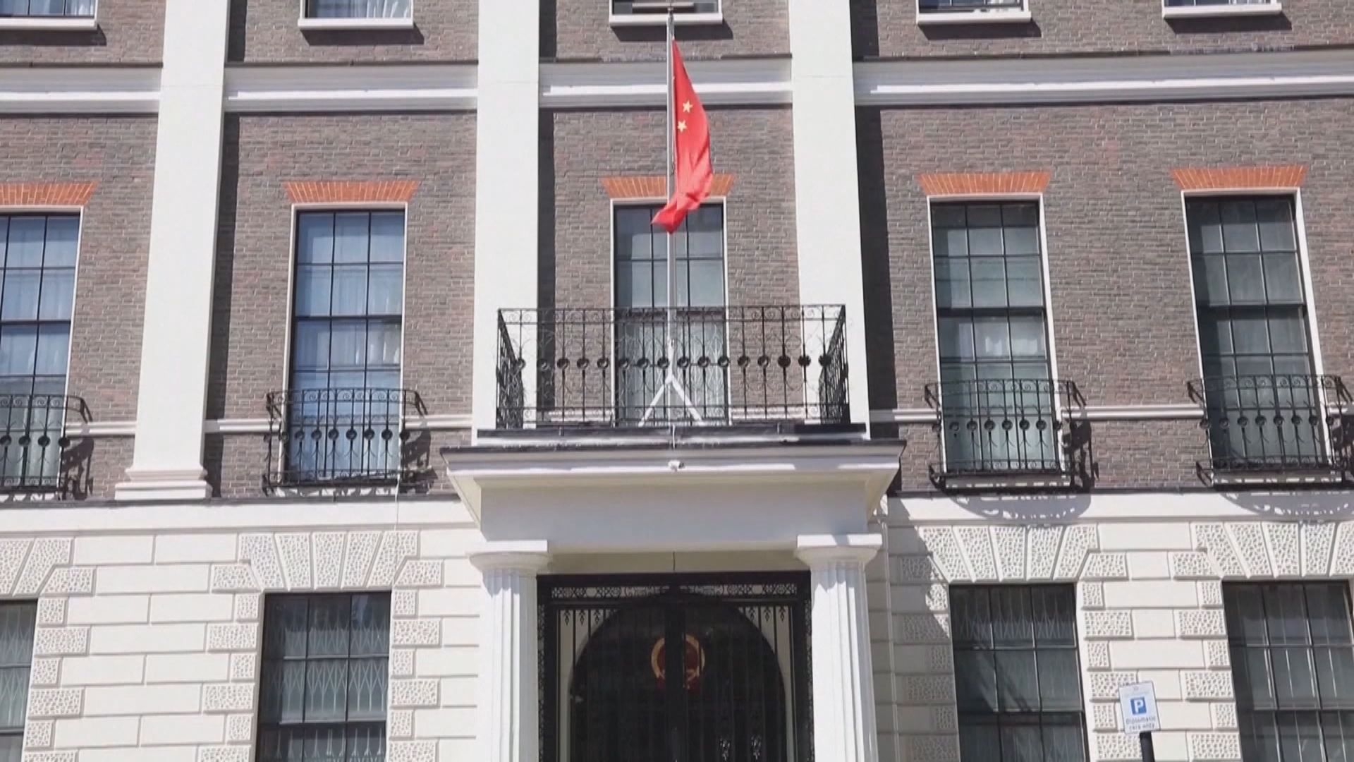 英批中三違聯合聲明　中國駐英使館：已提嚴正交涉