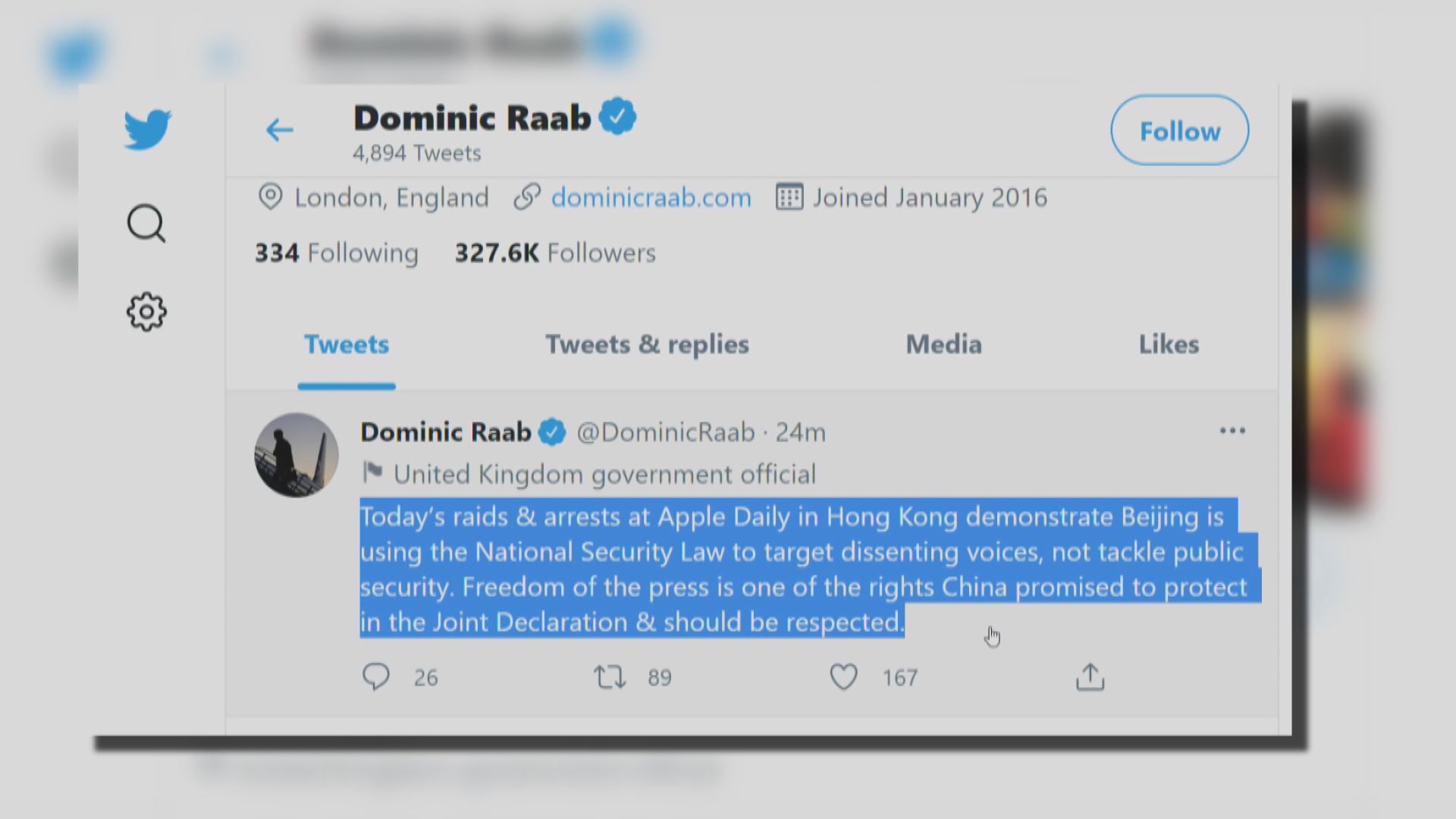 英外相批評港府搜查蘋果日報是針對異見聲音