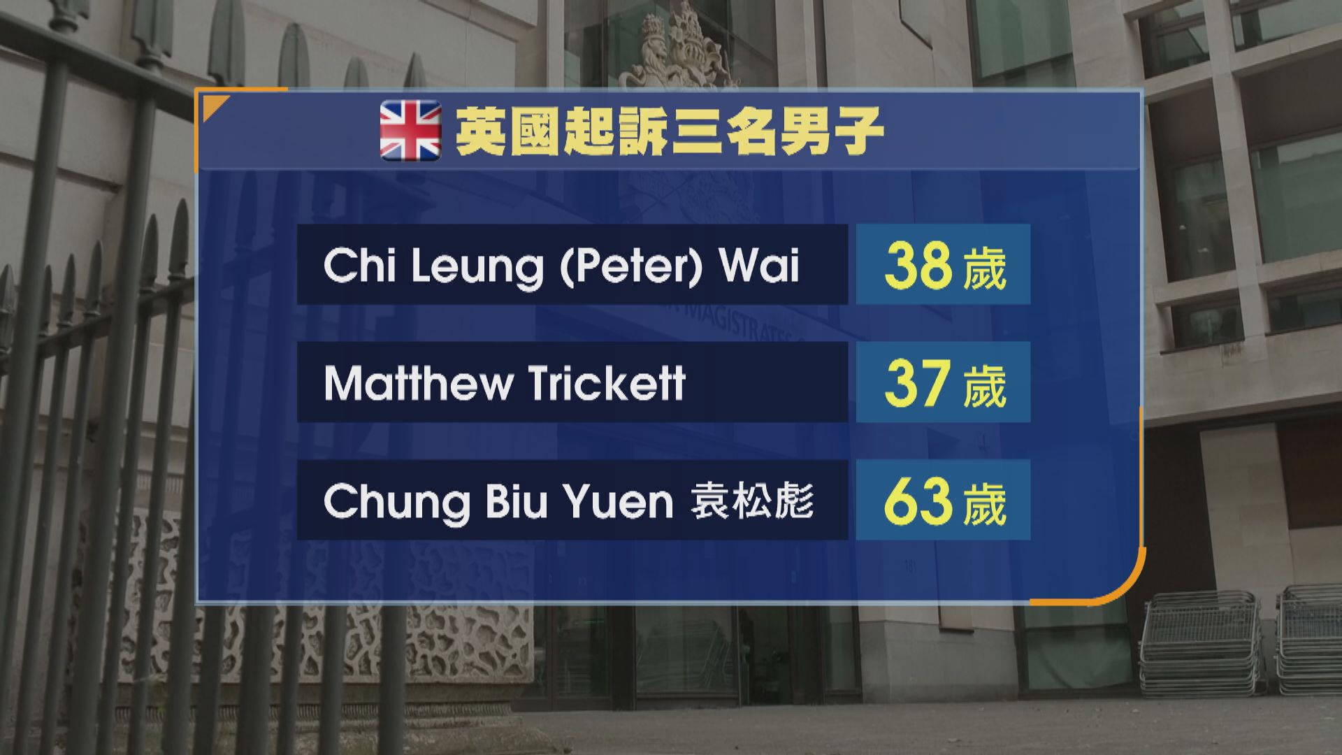 中國駐英使館強烈譴責英方無理指責香港特區政府