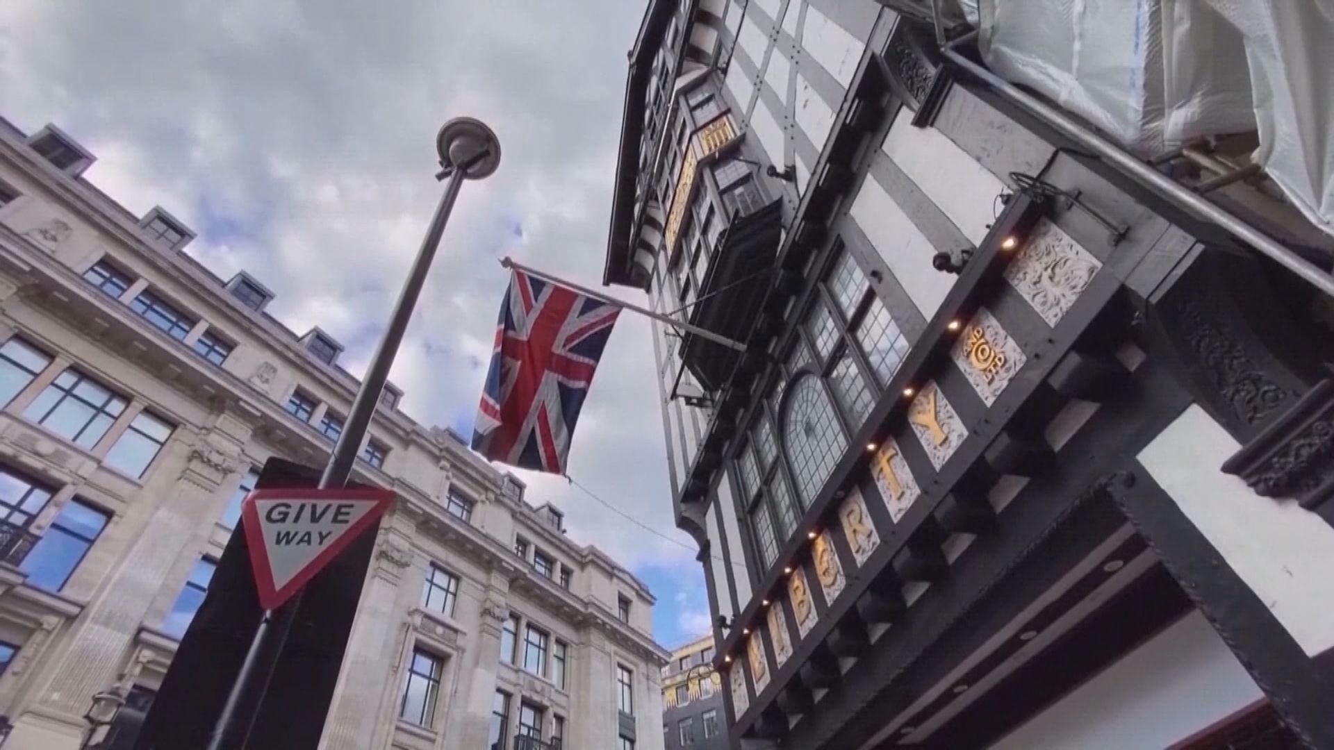 英國11月樓價按月跌2.3%　為十四年來最大跌幅