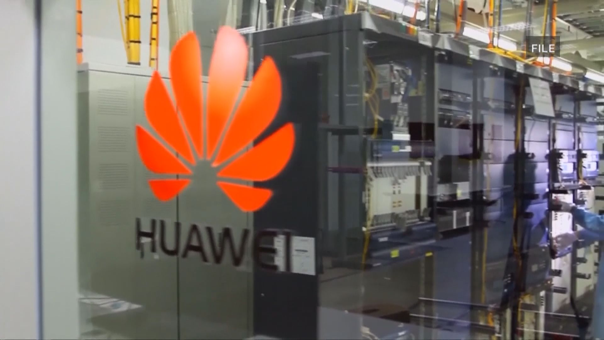 傳英國安全部門同意華為參與5G建設