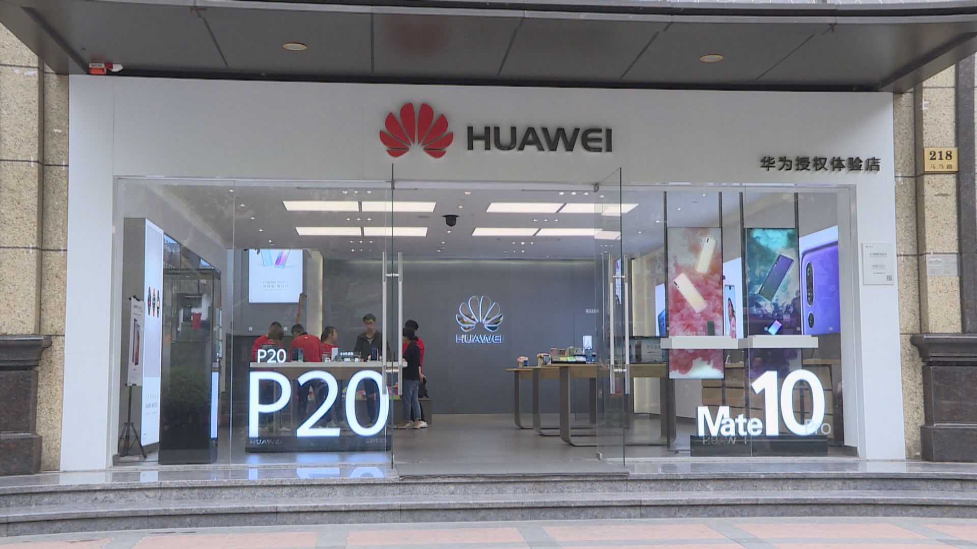 華為獲准在英國劍橋建光電子研發基地