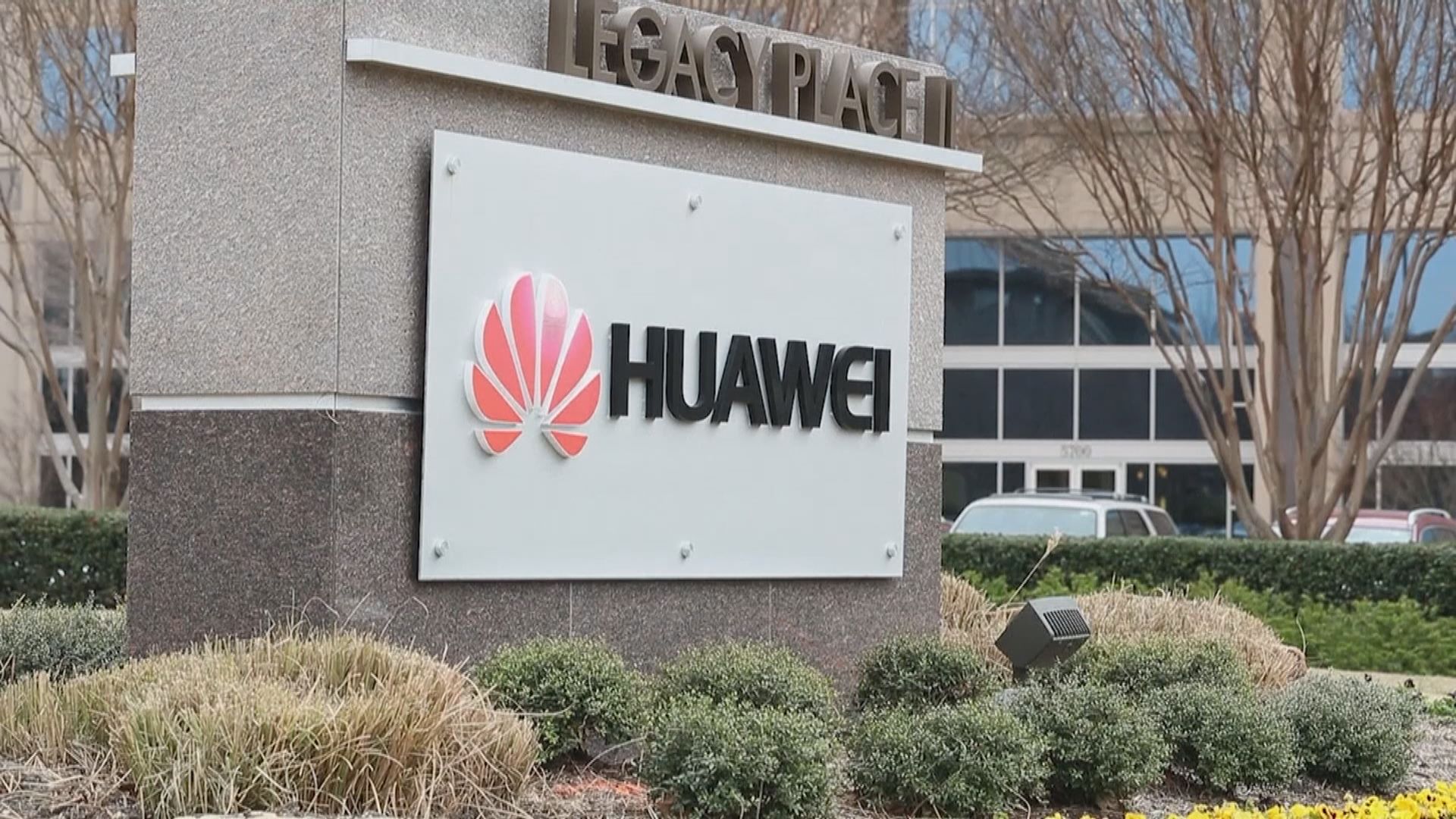 英媒：英國5G網絡建設將逐步棄用華為技術