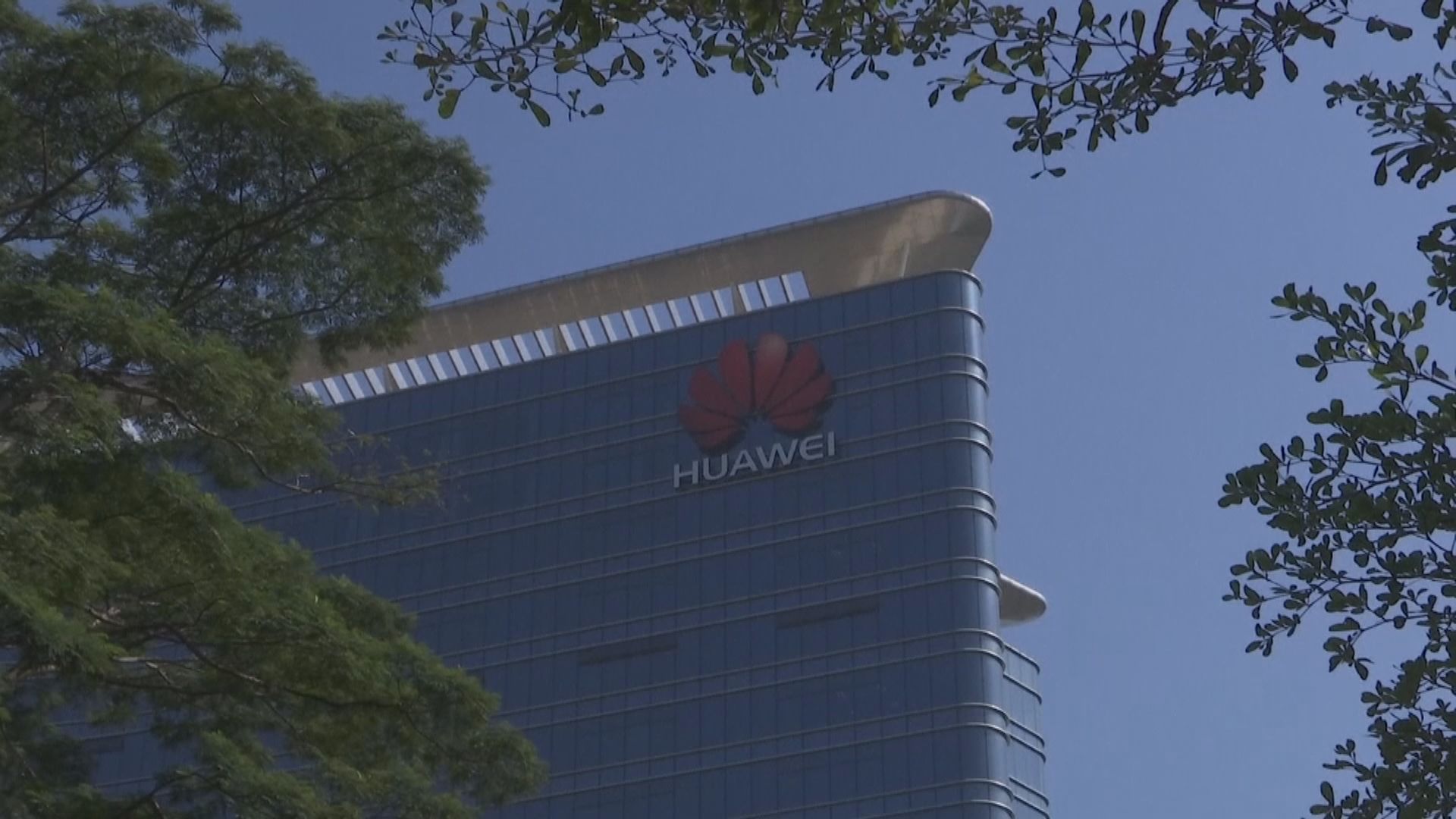 華為高層約見英揆冀推遲移除華為設備