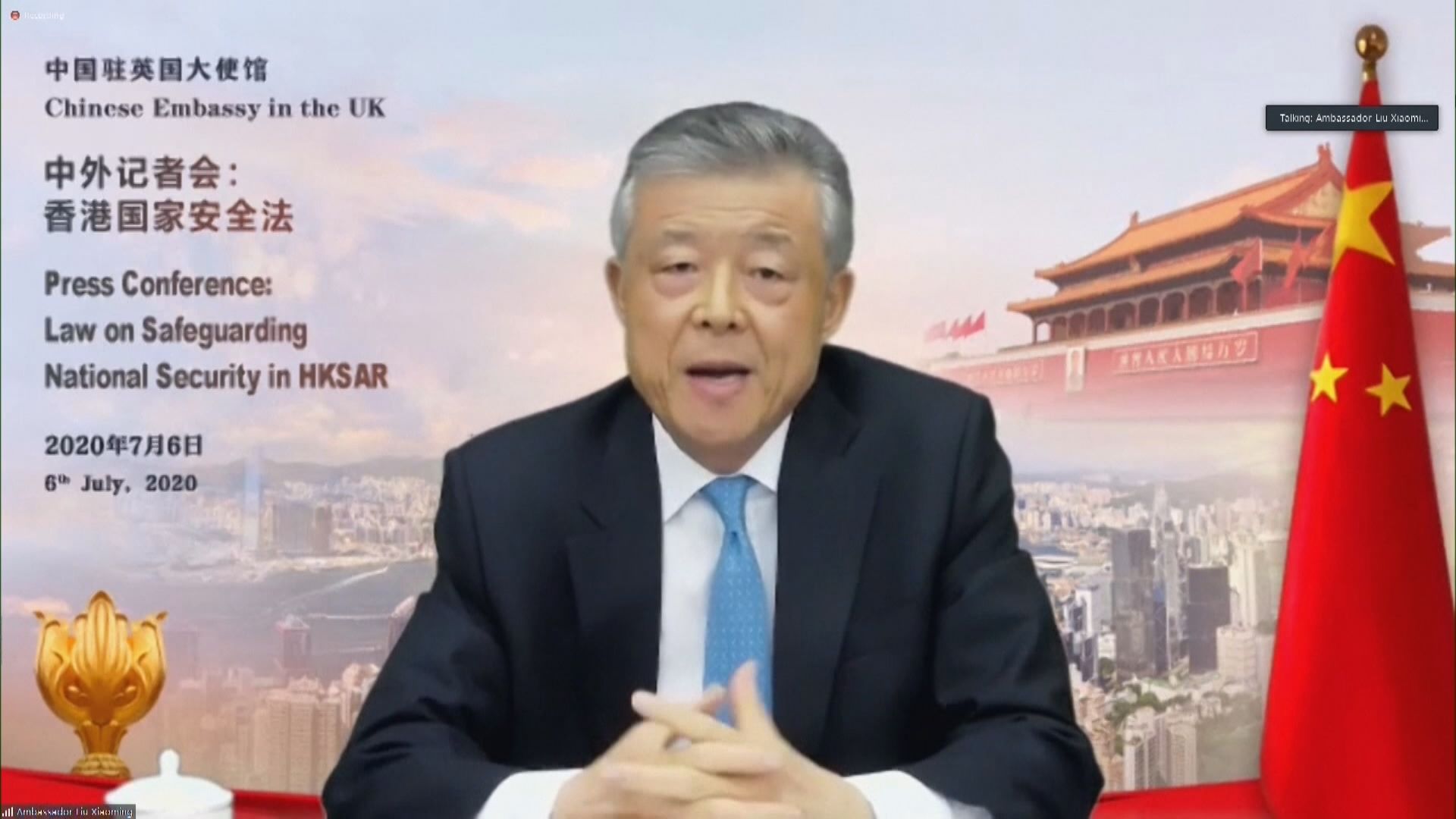 劉曉明：英國拒絕華為等同拒絕未來