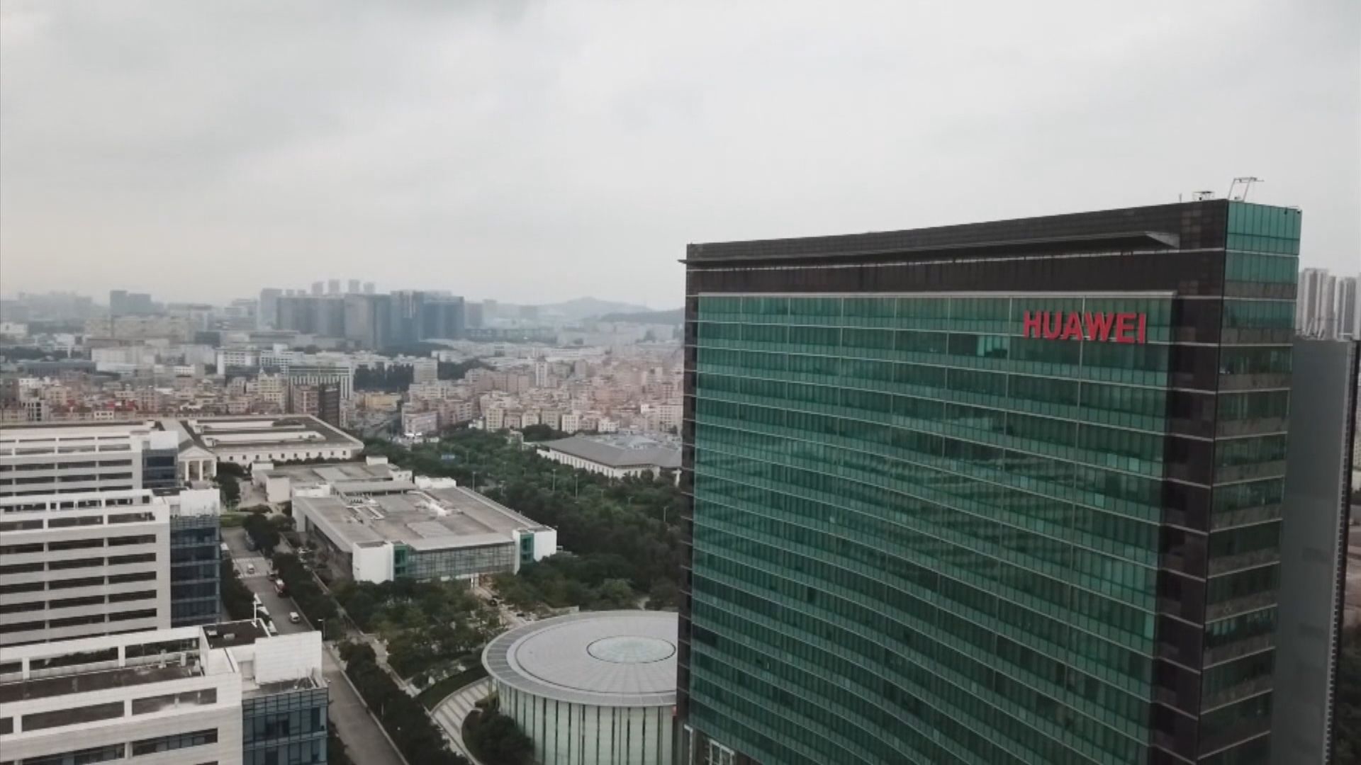 英政府提新法案　使用華為設備企業將被罰款