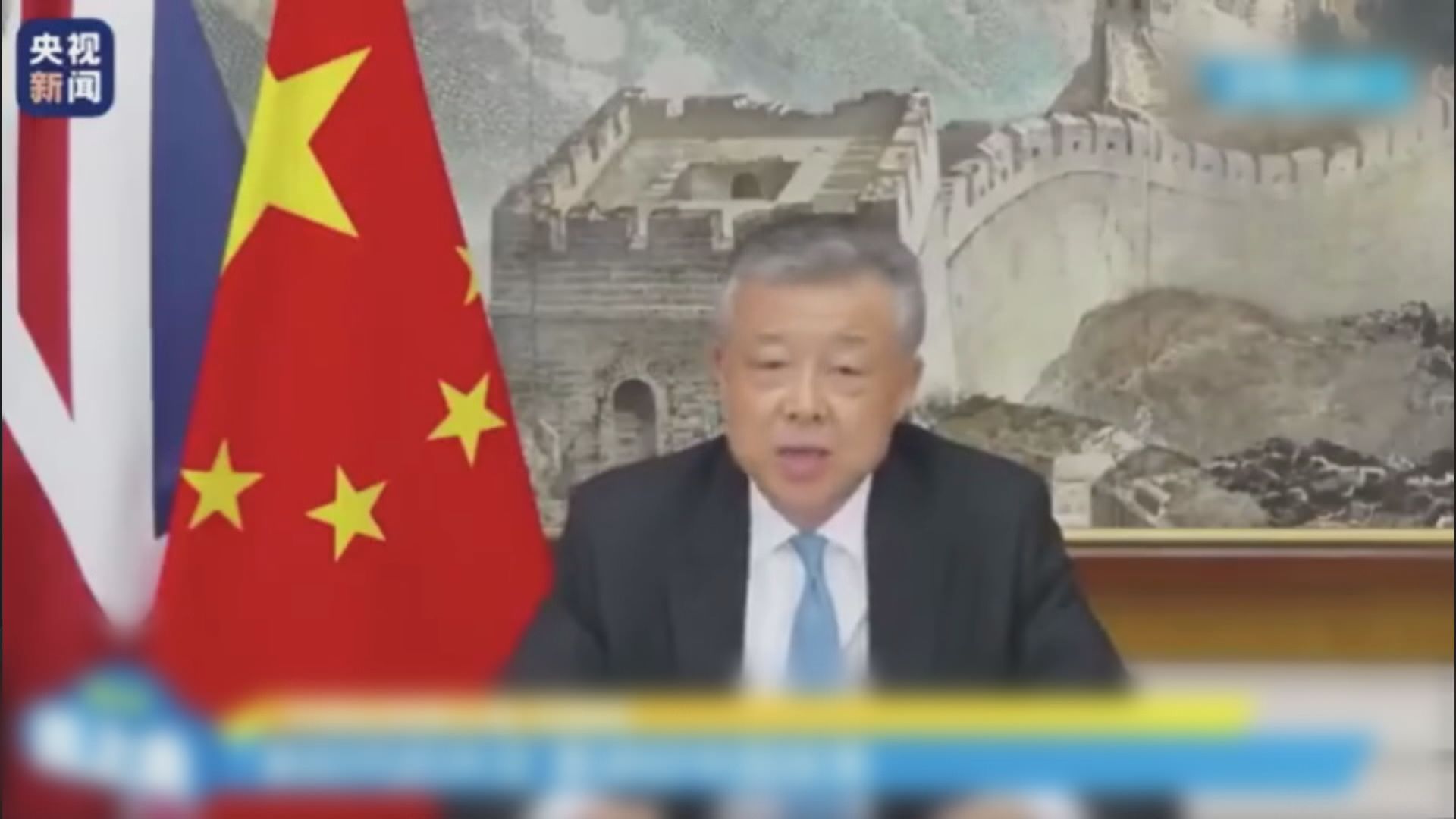 劉曉明稱只有華為能助英國實現5G覆蓋