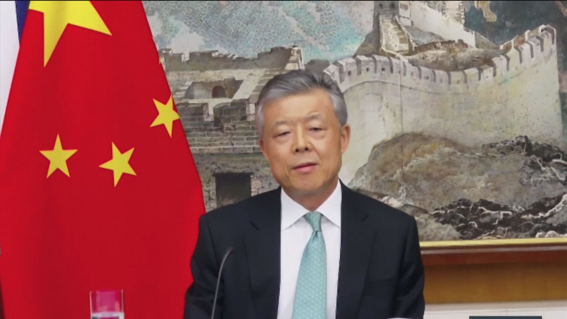 中國駐英大使：制訂港區國安法非企圖壓制香港社運人士